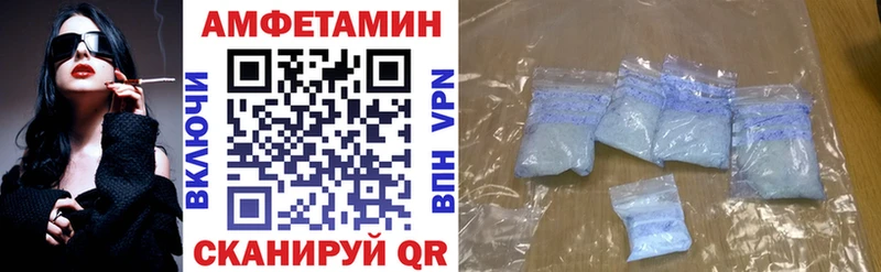 Amphetamine 97%  Плёс 