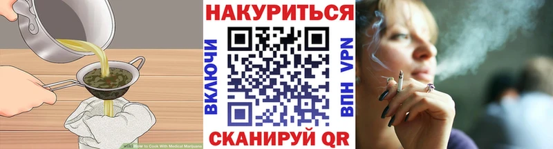 Печенье с ТГК марихуана  что такое наркотик  сайты даркнета какой сайт  Плёс 