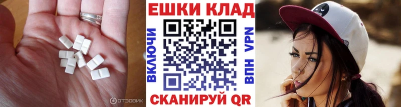 Экстази 300 mg  купить  сайты  Плёс 
