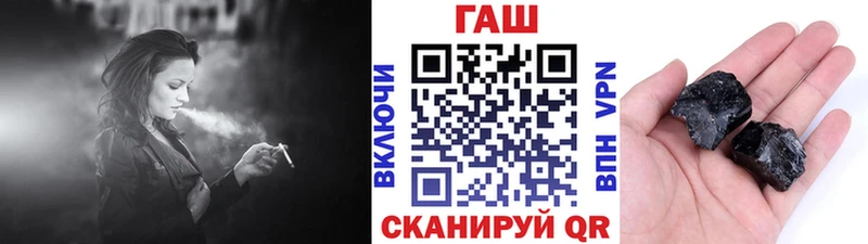 ГАШИШ Ice-O-Lator Плёс