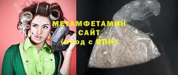 герыч Балабаново
