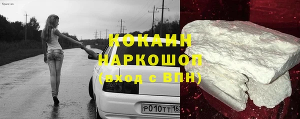 альфа пвп Краснослободск