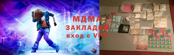 герыч Балабаново