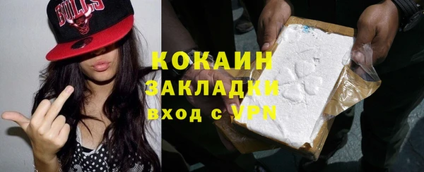 дистиллят марихуана Балахна