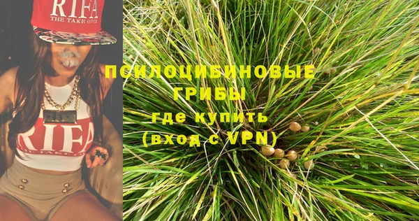 герыч Балабаново