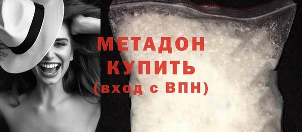 дистиллят марихуана Балахна