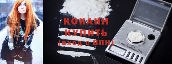 дистиллят марихуана Балахна