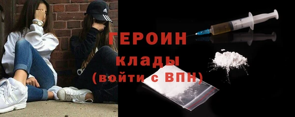 дистиллят марихуана Балахна