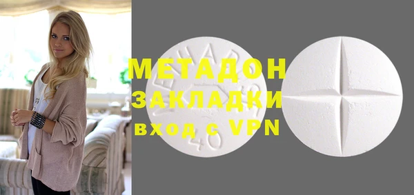 дистиллят марихуана Балахна