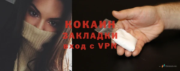 дистиллят марихуана Балахна