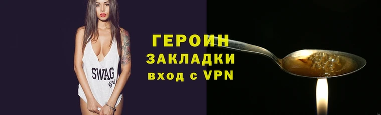кокаин Баксан