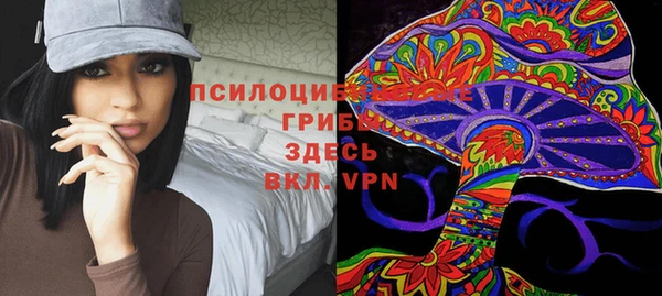герыч Балабаново