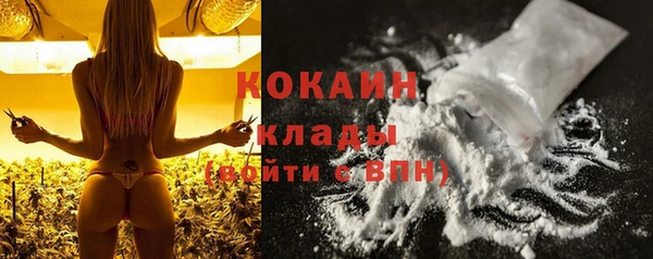 дистиллят марихуана Балахна