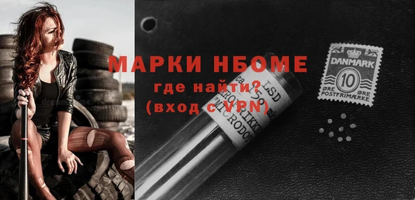 дистиллят марихуана Балахна