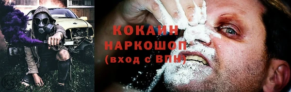 кокаин Баксан