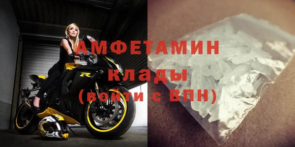 дистиллят марихуана Балахна