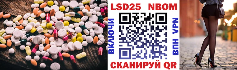 ЛСД экстази ecstasy  blacksprut tor  Плёс 