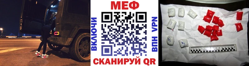 Мефедрон VHQ МЕГА ССЫЛКА Плёс