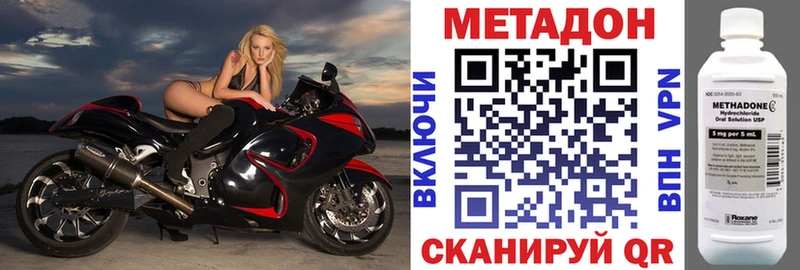 цена   Плёс  Метадон кристалл 