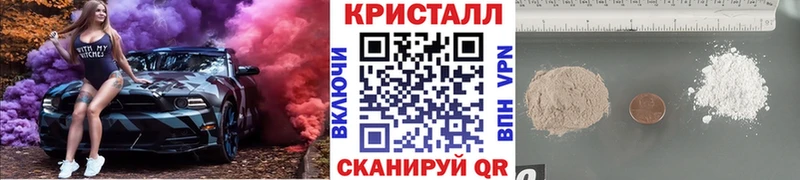 МЕТАМФЕТАМИН витя  что такое наркотик  Плёс 