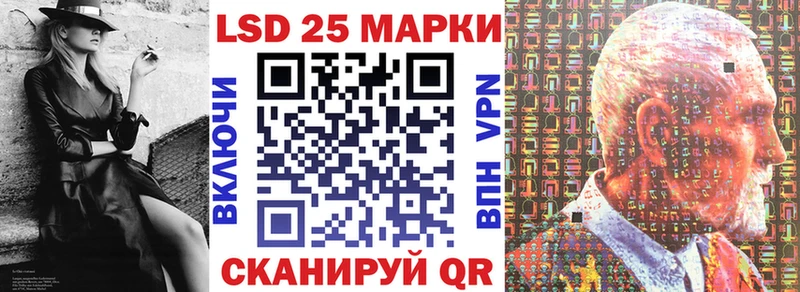 Марки 25I-NBOMe 1,5мг  хочу наркоту  Плёс 