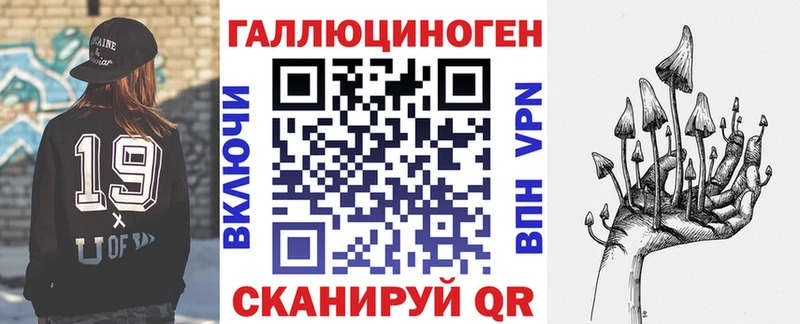 Галлюциногенные грибы Cubensis  shop наркотические препараты  Плёс 